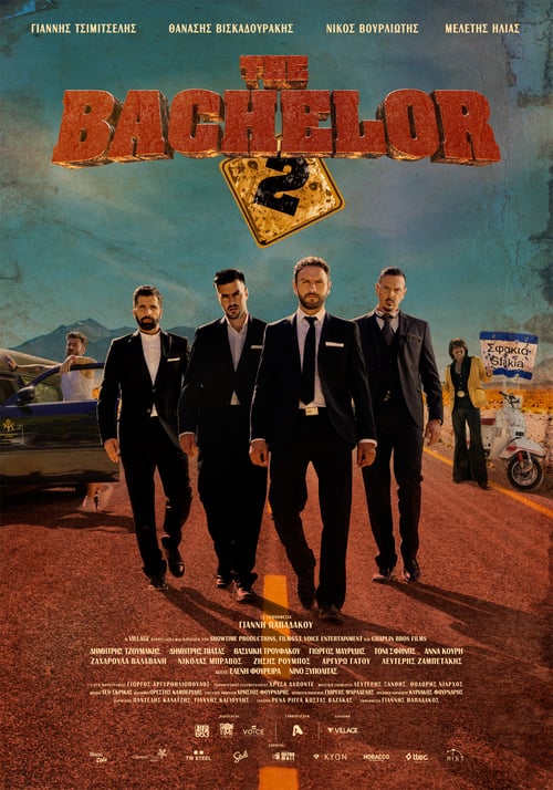 The Bachelor 2 - Movie Poster The Bachelor 2 - Movie Poster