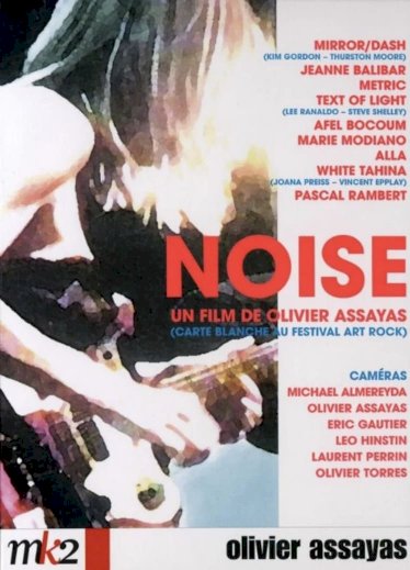 Noise - Movie Poster Noise - Movie Poster