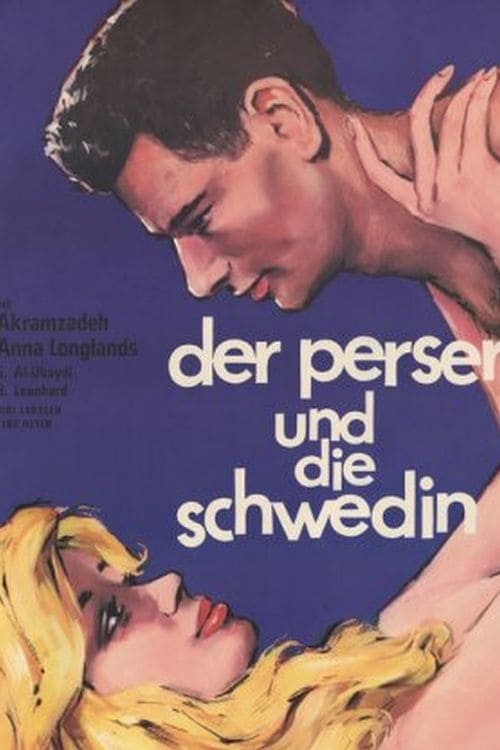 Jeunesse perdue - Movie Poster Jeunesse perdue - Movie Poster