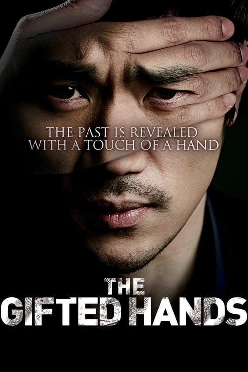 The Gifted Hands - Movie Poster The Gifted Hands - Movie Poster