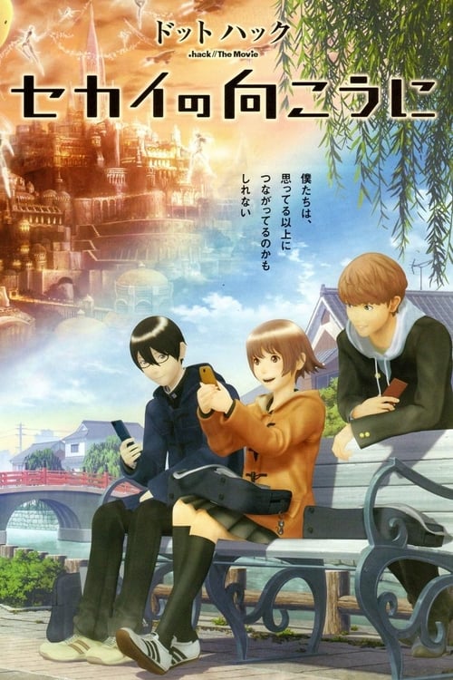 .hack//Beyond the World - Movie Poster .hack//Beyond the World - Movie Poster