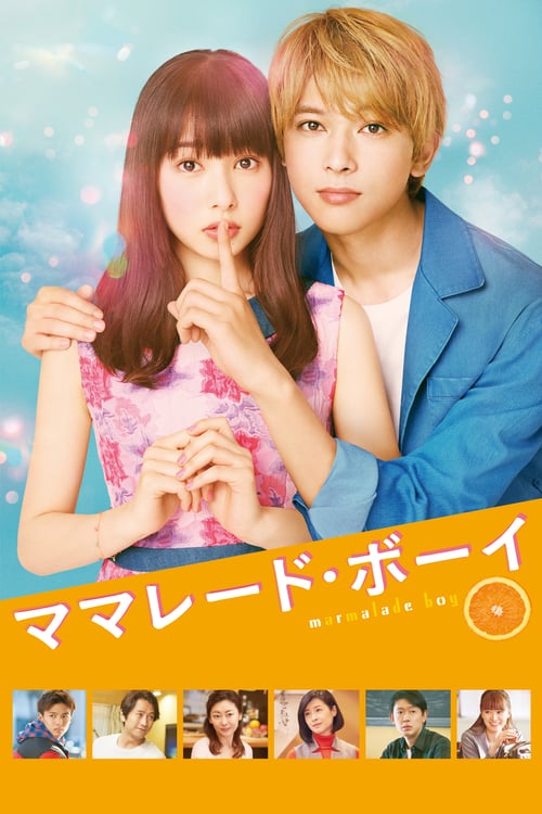 Marmalade Boy - Movie Poster Marmalade Boy - Movie Poster