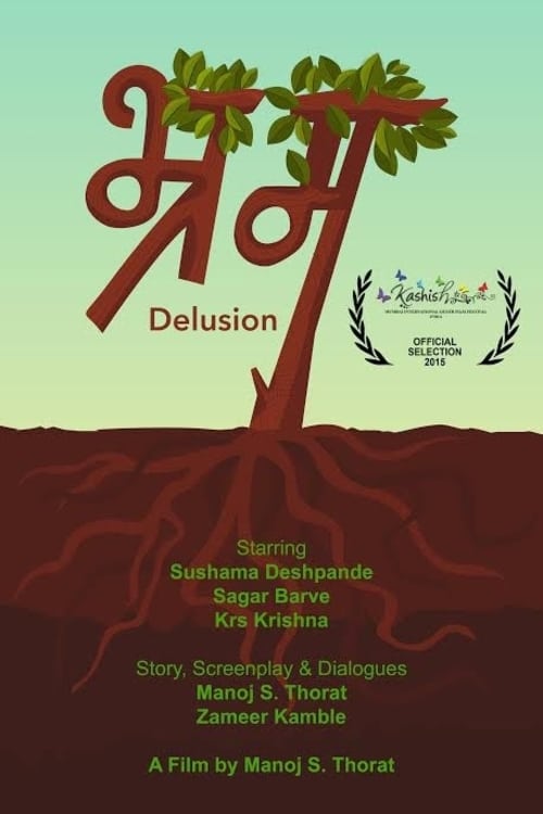 Delusion - Movie Poster Delusion - Movie Poster