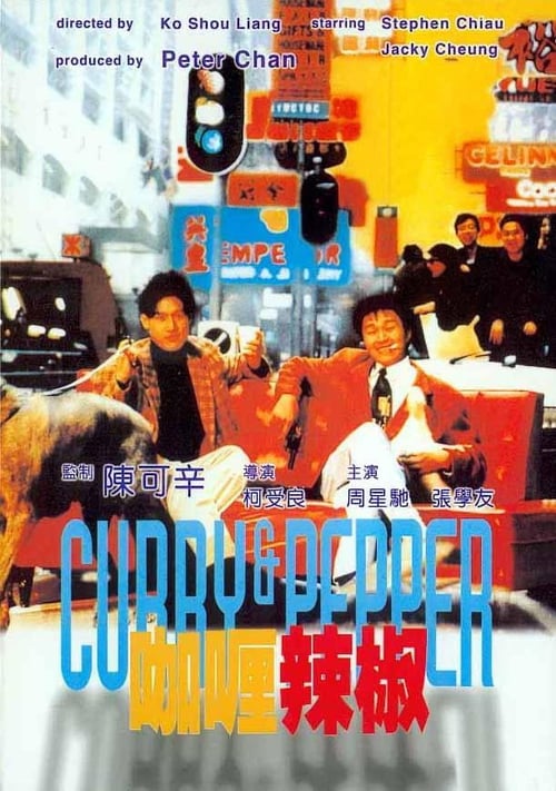 Curry and Pepper - Movie Poster Curry and Pepper - Movie Poster
