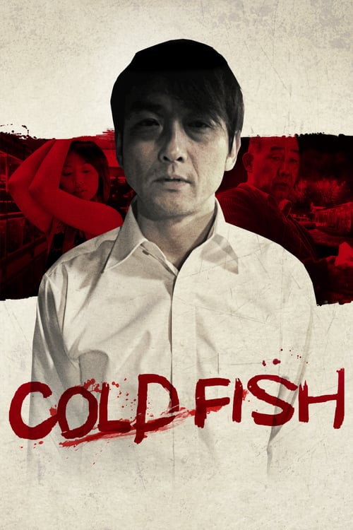 Cold Fish - Movie Poster