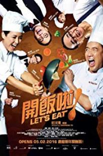 Let's Eat - Movie Poster Let's Eat - Movie Poster