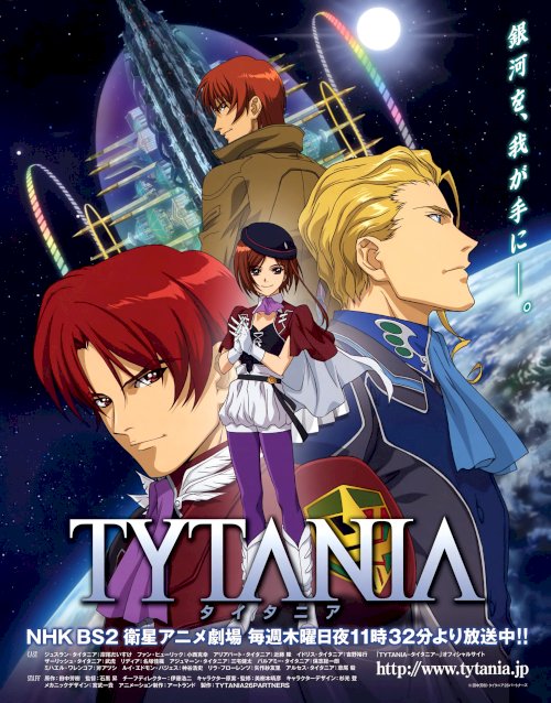 Tytania - Movie Poster Tytania - Movie Poster