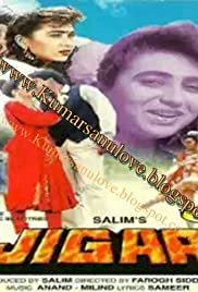 Jigar - Movie Poster Jigar - Movie Poster