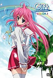 Gift: Eternal Rainbow - Movie Poster Gift: Eternal Rainbow - Movie Poster