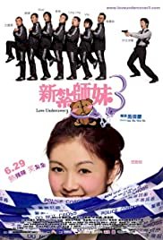 Love Undercover 3 - Movie Poster Love Undercover 3 - Movie Poster