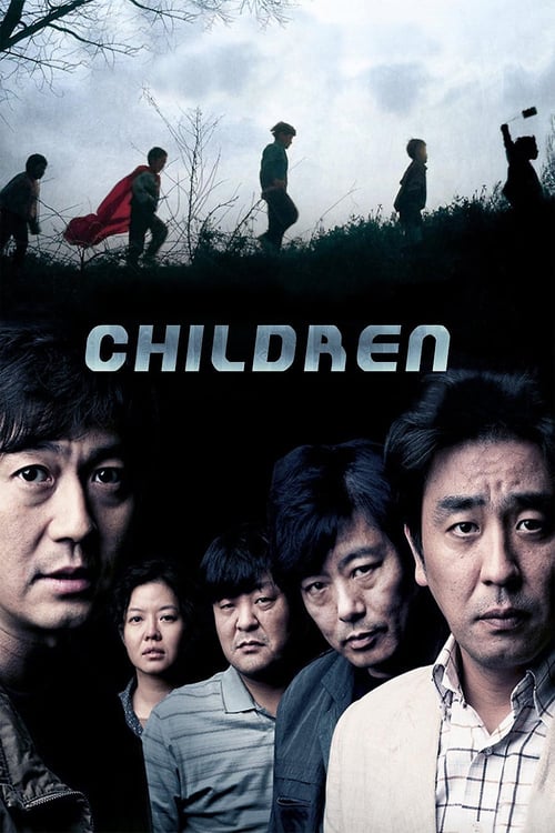 Children... - Movie Poster Children... - Movie Poster