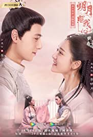 The Love by Hypnotic - Movie Poster The Love by Hypnotic - Movie Poster