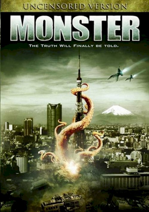 Monster - Movie Poster Monster - Movie Poster