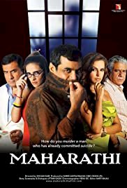 Maharathi - Movie Poster Maharathi - Movie Poster