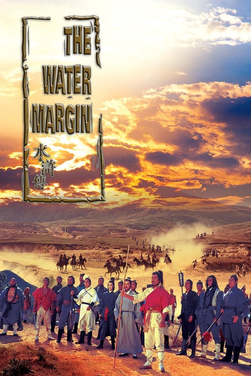 The Water Margin - Movie Poster The Water Margin - Movie Poster