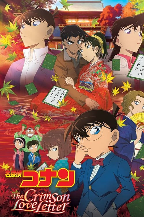 Case Closed: The Crimson Love Letter - Movie Poster Case Closed: The Crimson Love Letter - Movie Poster