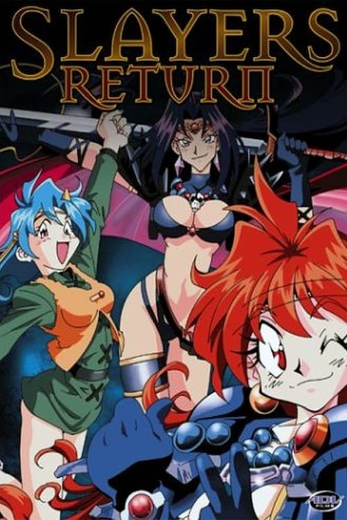Slayers Return - Movie Poster Slayers Return - Movie Poster