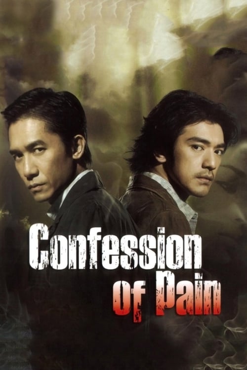 Confession of Pain - Movie Poster Confession of Pain - Movie Poster