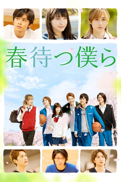 Waiting For Spring - Movie Poster Waiting For Spring - Movie Poster