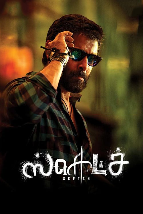 Sketch - Movie Poster Sketch - Movie Poster