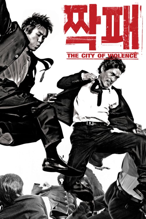 The City of Violence - Movie Poster The City of Violence - Movie Poster