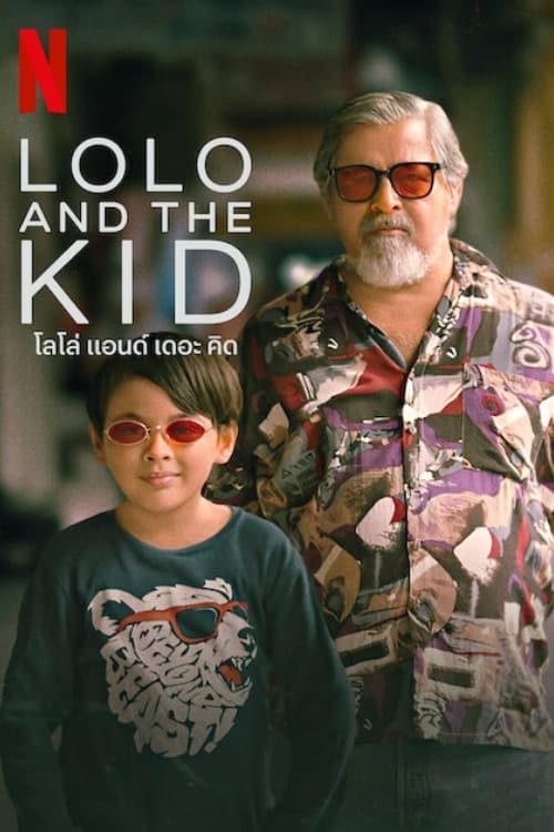 Lolo and the Kid - Movie Poster Lolo and the Kid - Movie Poster