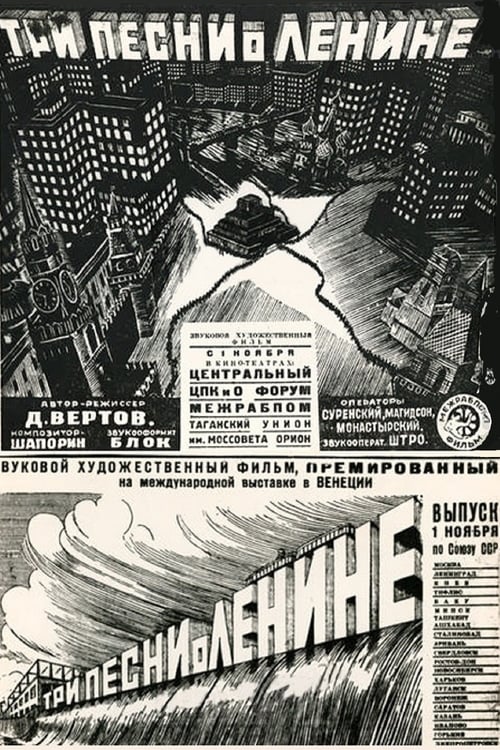 Three Songs About Lenin - Movie Poster
