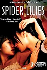 Spider Lilies - Movie Poster Spider Lilies - Movie Poster