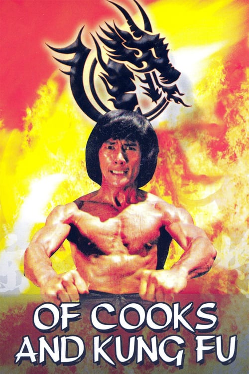 Of Cooks and Kung Fu - Movie Poster Of Cooks and Kung Fu - Movie Poster