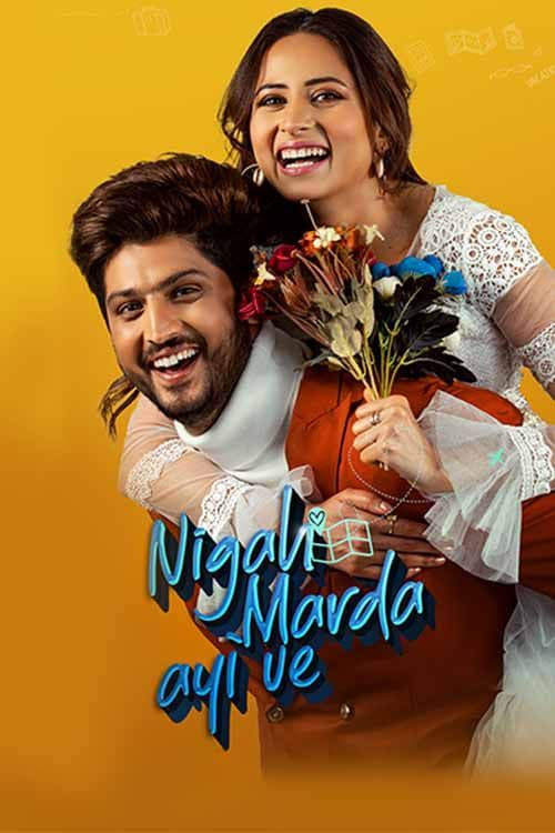 Nigah Marda Ayi Ve - Movie Poster Nigah Marda Ayi Ve - Movie Poster