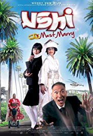 Ushi Must Marry - Movie Poster