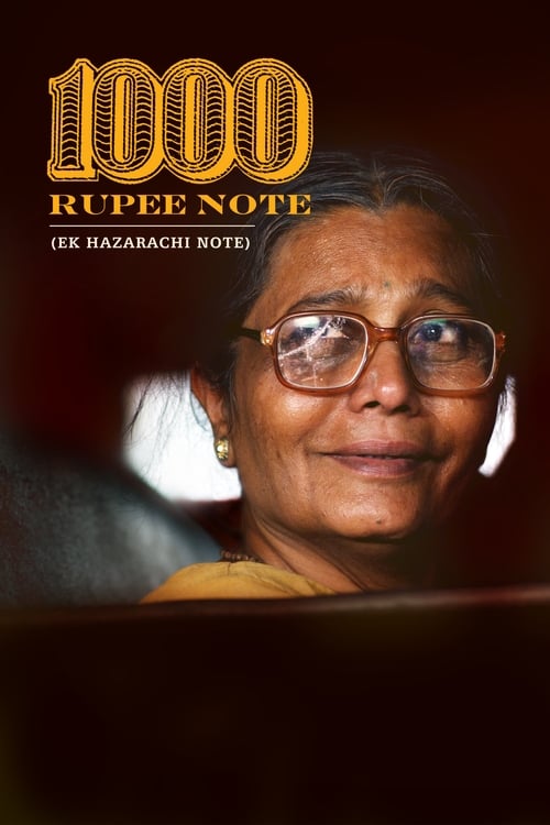 1000 Rupee Note - Movie Poster 1000 Rupee Note - Movie Poster
