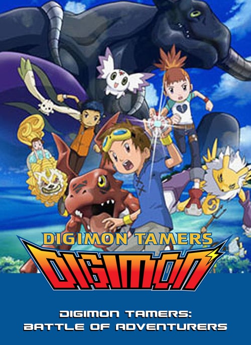 Digimon Tamers: Battle of Adventurers - Movie Poster Digimon Tamers: Battle of Adventurers - Movie Poster