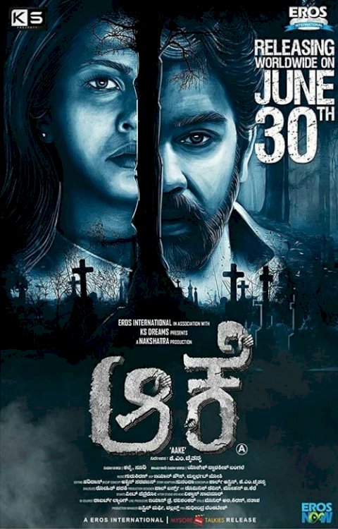 Aake - Movie Poster