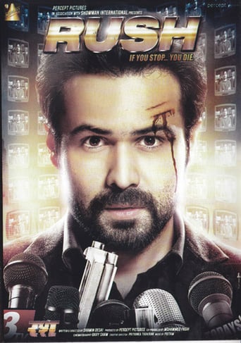 Rush - Movie Poster Rush - Movie Poster