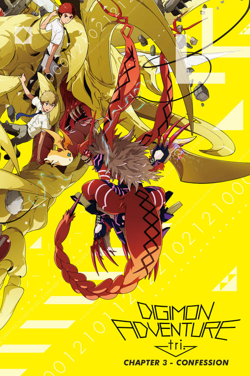 Digimon Adventure tri. Part 3: Confession - Movie Poster Digimon Adventure tri. Part 3: Confession - Movie Poster