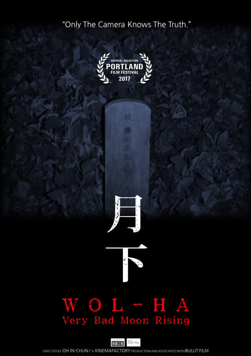Wol-ha: Very Bad Moon Rising - Movie Poster