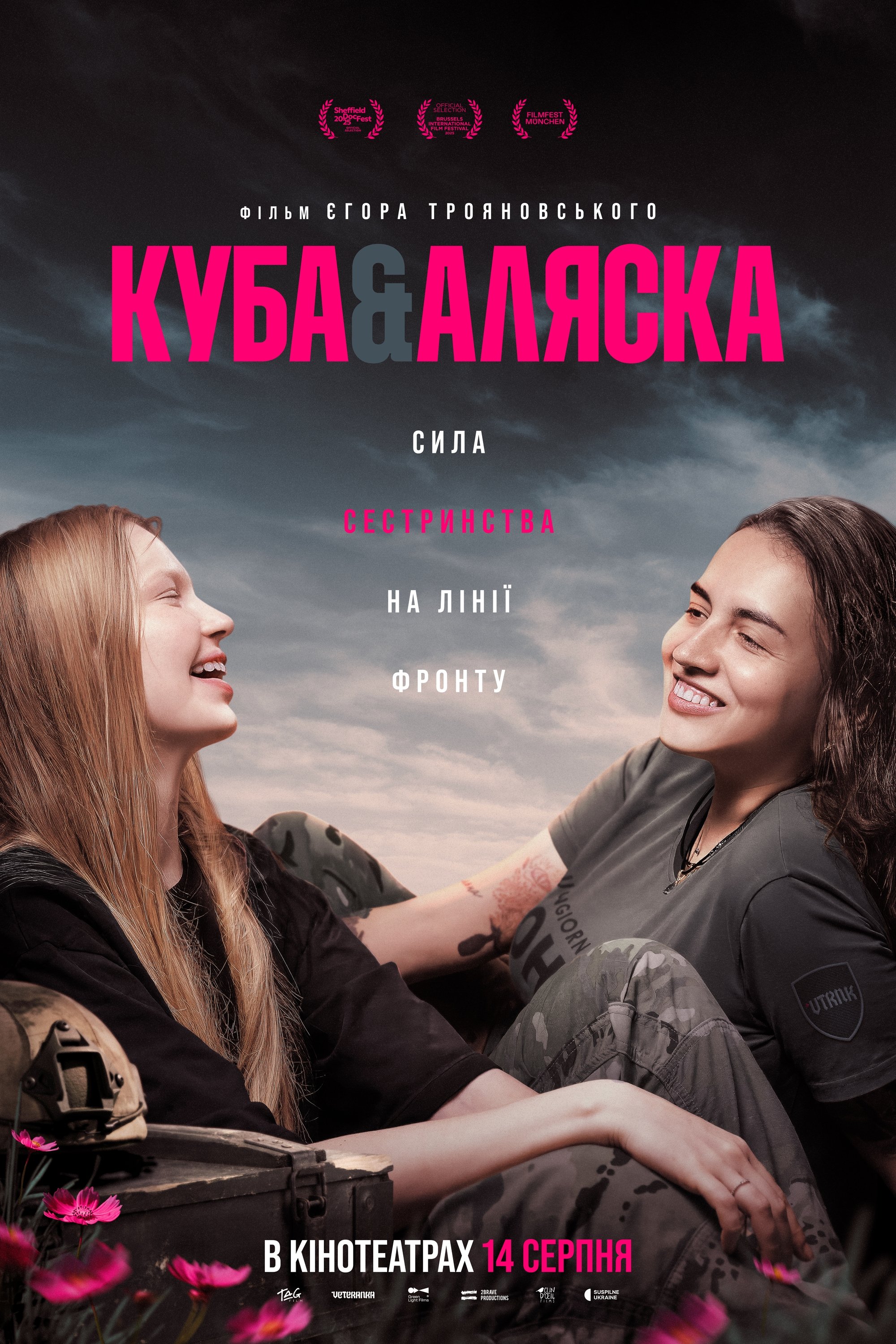 Cuba & Alaska - Movie Poster Cuba & Alaska - Movie Poster