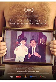 This Little Father Obsession - Movie Poster This Little Father Obsession - Movie Poster