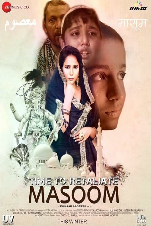 Time To Retaliate: MASOOM - Movie Poster Time To Retaliate: MASOOM - Movie Poster