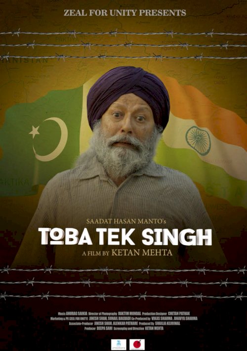Toba Tek Singh - Movie Poster Toba Tek Singh - Movie Poster