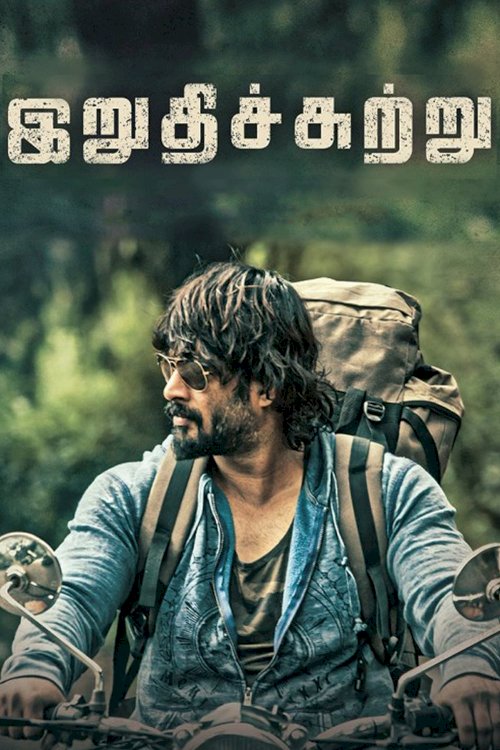 Irudhi Suttru - Movie Poster Irudhi Suttru - Movie Poster