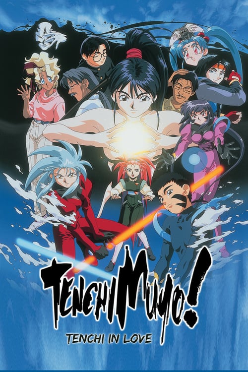 Tenchi Muyo! In Love - Movie Poster Tenchi Muyo! In Love - Movie Poster
