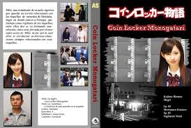 Coin Locker Monogatari - Movie Poster Coin Locker Monogatari - Movie Poster
