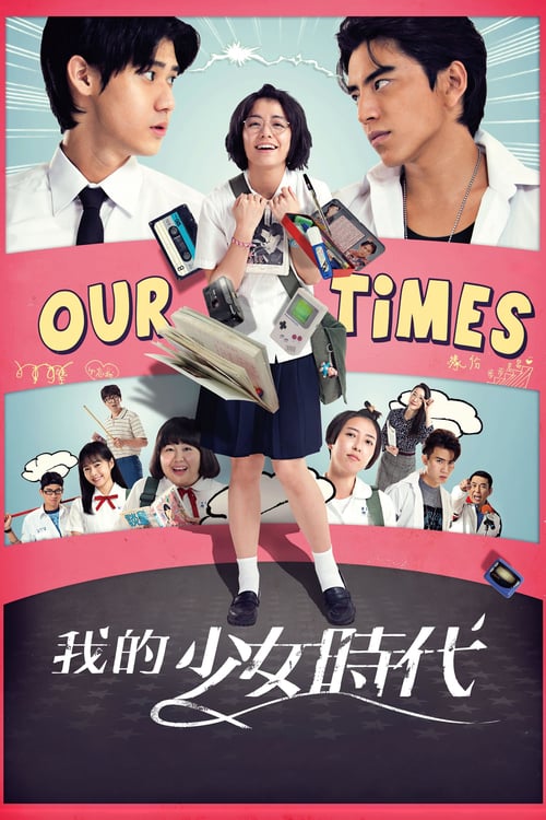 Our Times - Movie Poster Our Times - Movie Poster