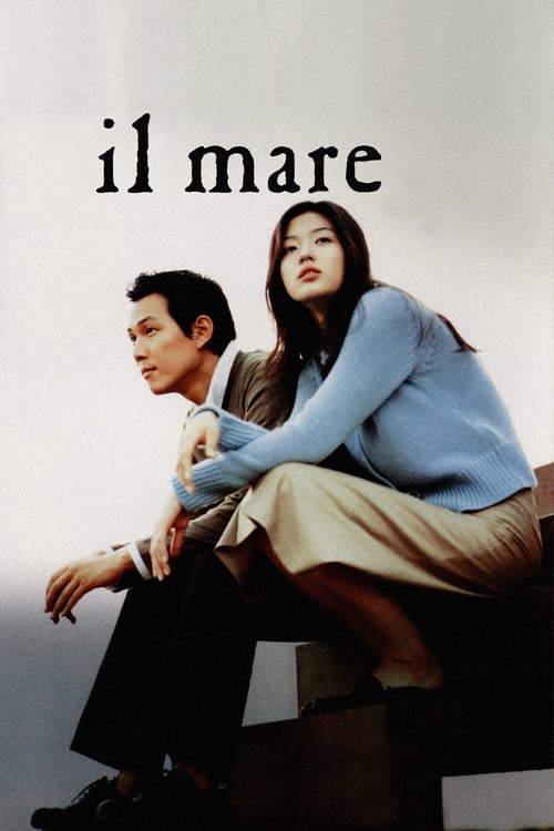 Il Mare - Movie Poster Il Mare - Movie Poster
