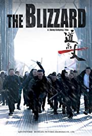 The Blizzard - Movie Poster The Blizzard - Movie Poster