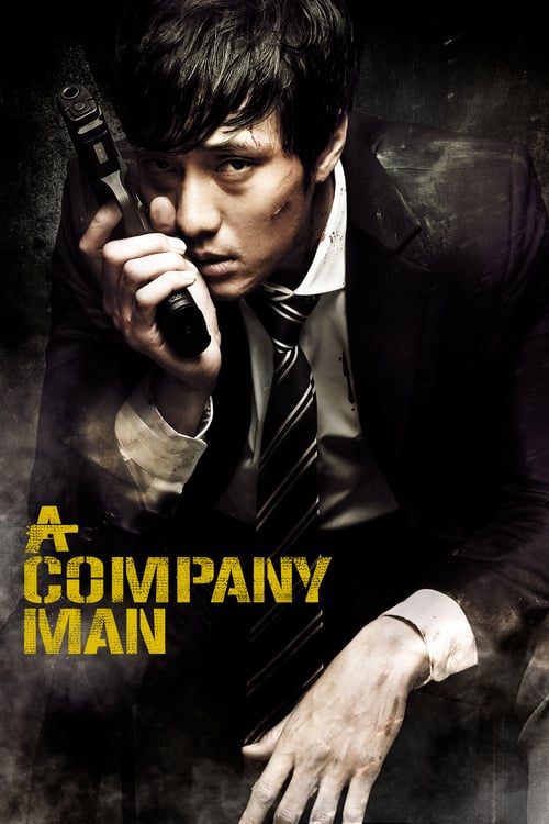 A Company Man - Movie Poster A Company Man - Movie Poster