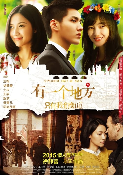 Somewhere Only We Know - Movie Poster Somewhere Only We Know - Movie Poster