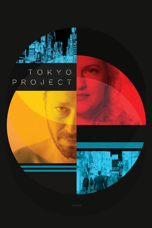 Tokyo Project - Movie Poster Tokyo Project - Movie Poster